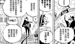 罗宾漫画,英勇无畏的正义使者